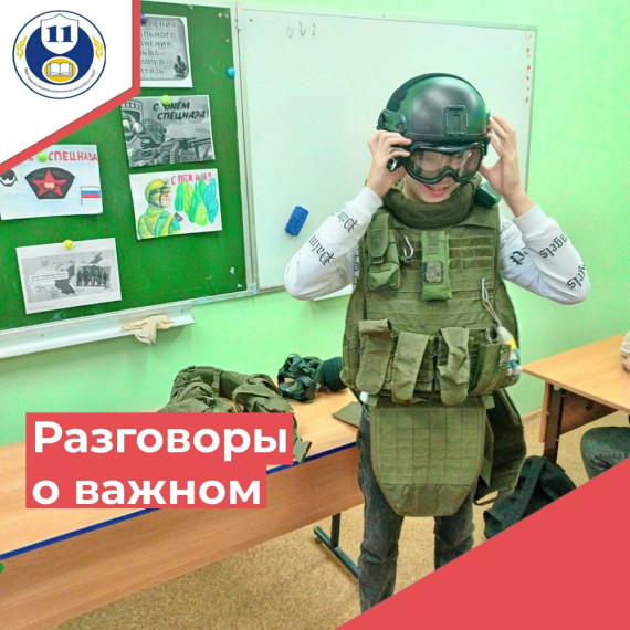 День подразделений специального назначения.