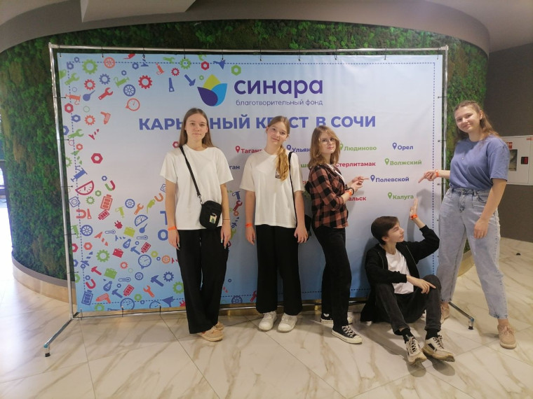 Каникулы с пользой!.