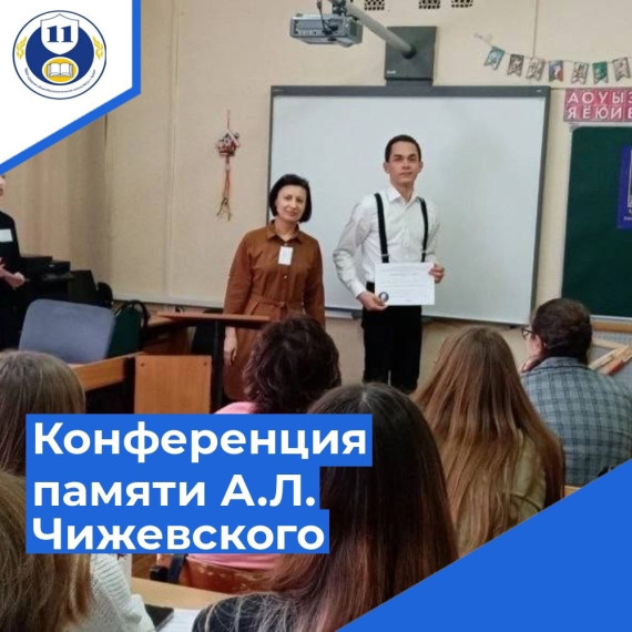 Поздравляем!.