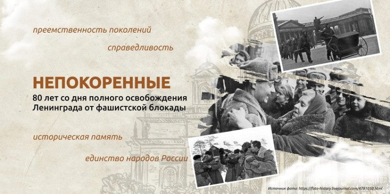 «Разговоры о Важном».
