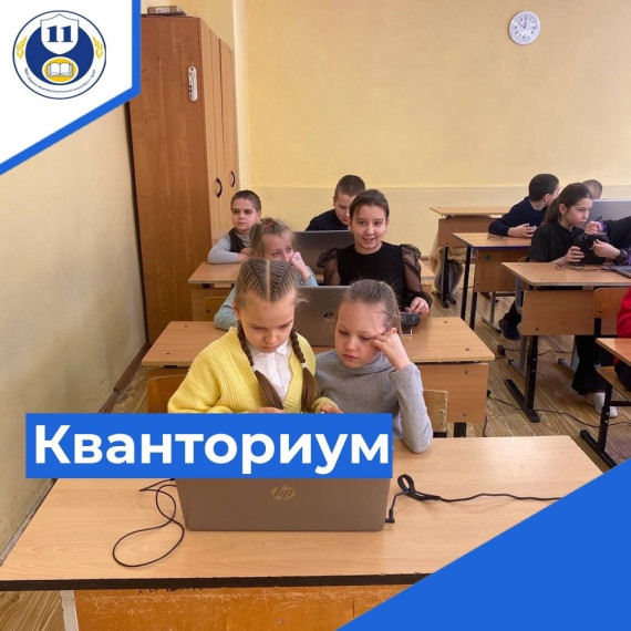 Соревнования!.