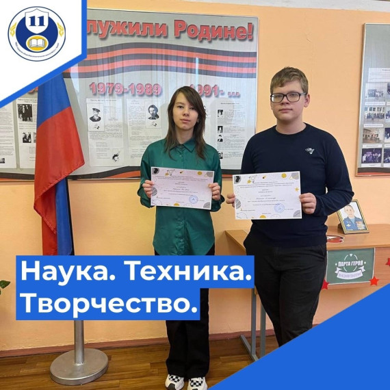 Поздравляем!.