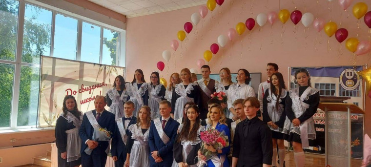 Поздравляем!.