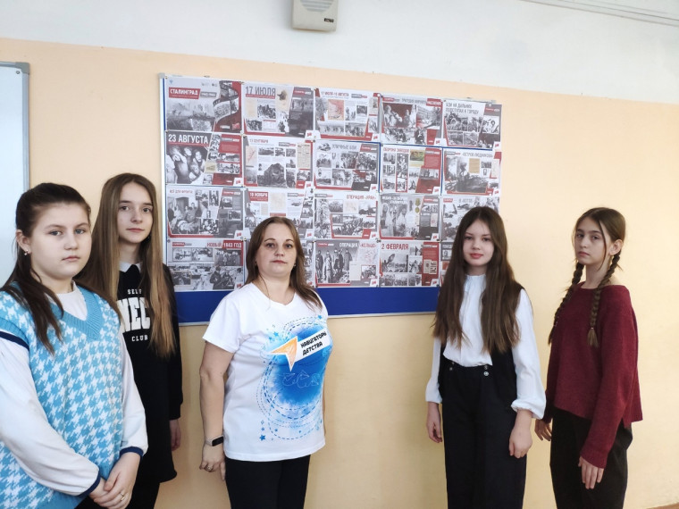 Уроки Мужества.