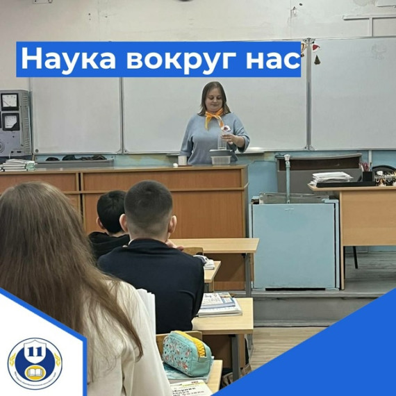 «Занимательная физика» для учеников 7-8 классов.