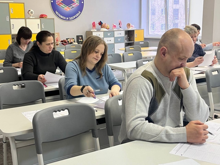 Всероссийская акция «Сдаем вместе. День сдачи ЕГЭ родителями».