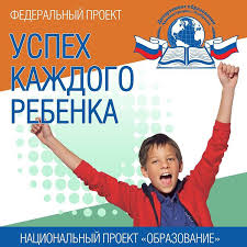 #успехкаждогоребёнка #человекиздоровье.